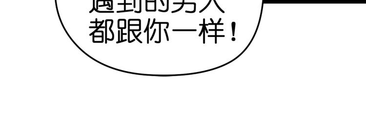 第17话 巧合47