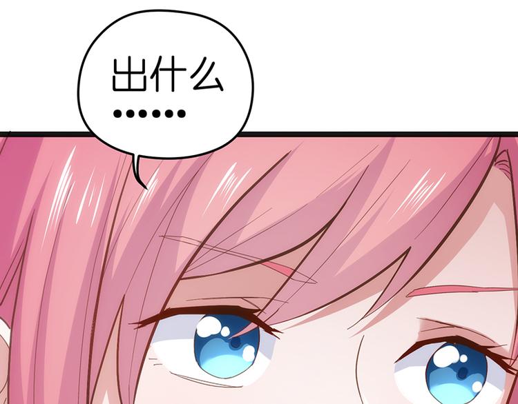 第1话 认清现实40