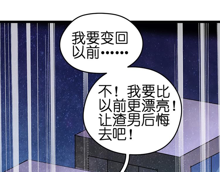 第2话 发誓43