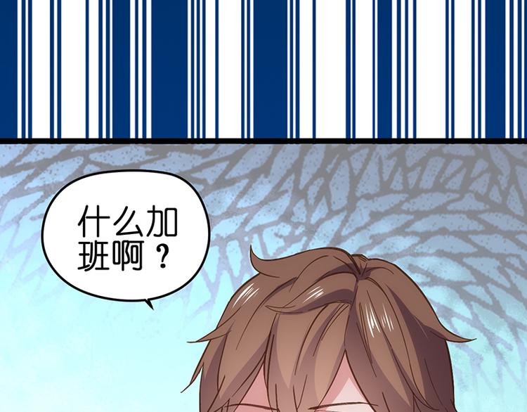 第4话 鼓励2