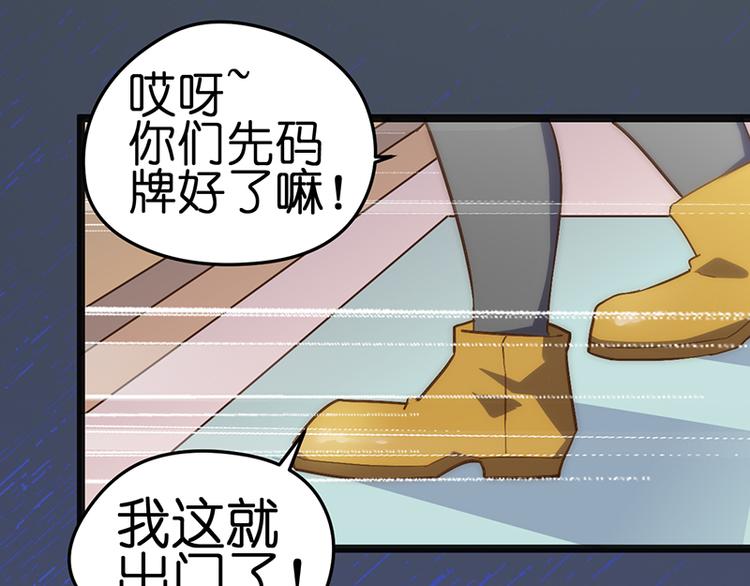 第1话 认清现实139