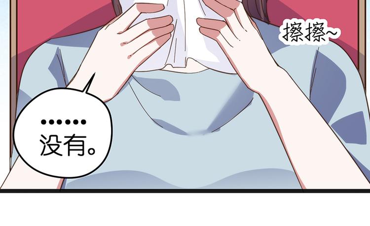 第6话 再次交流22