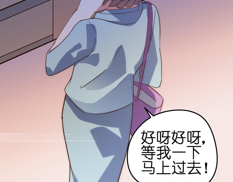第1话 认清现实137