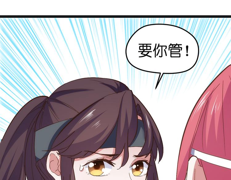 第3话 巧遇22