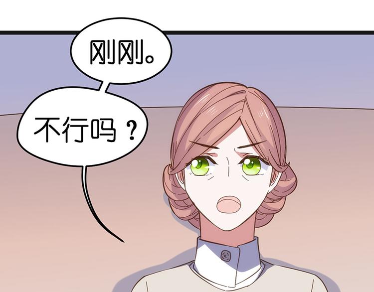 第11话 小玩笑65