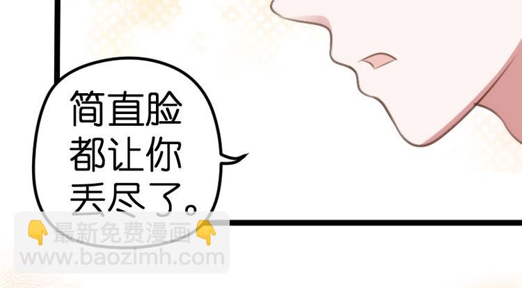 第19话 解围58