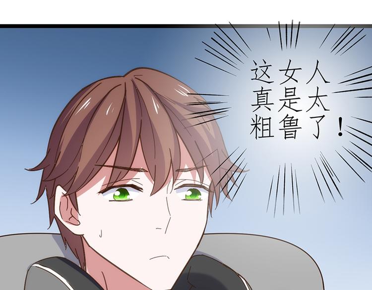 第13话 放纵42
