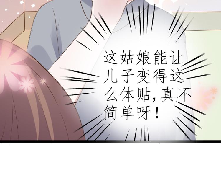 第17话 巧合44