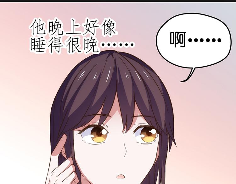 第9话 误会73