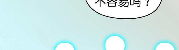 第1话 认清现实260