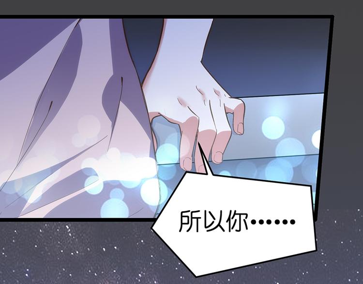 第2话 发誓38