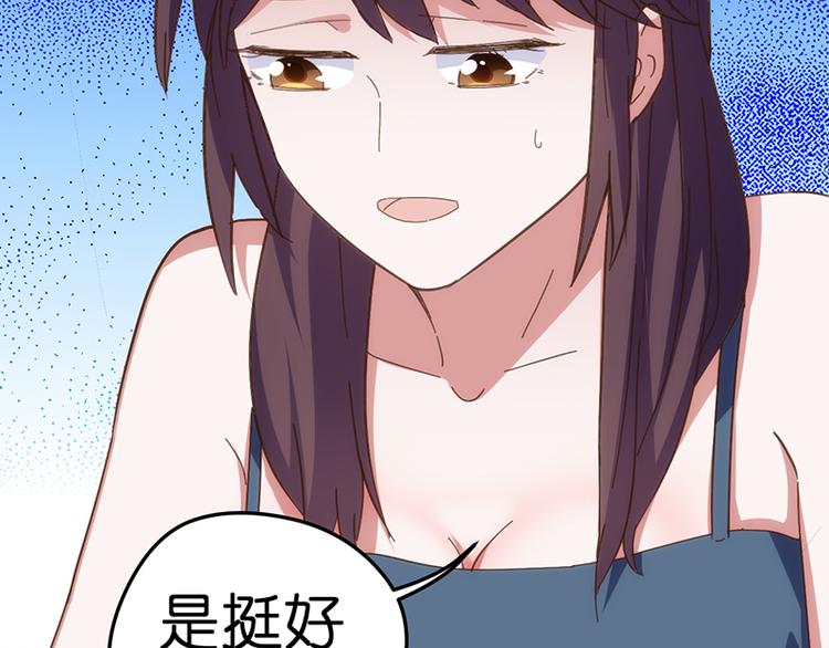 第10话 见父母18