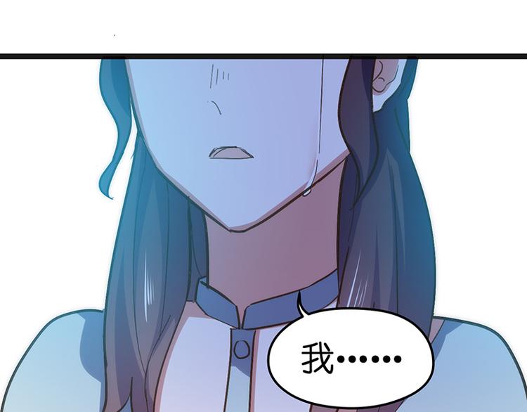 第1话 认清现实62