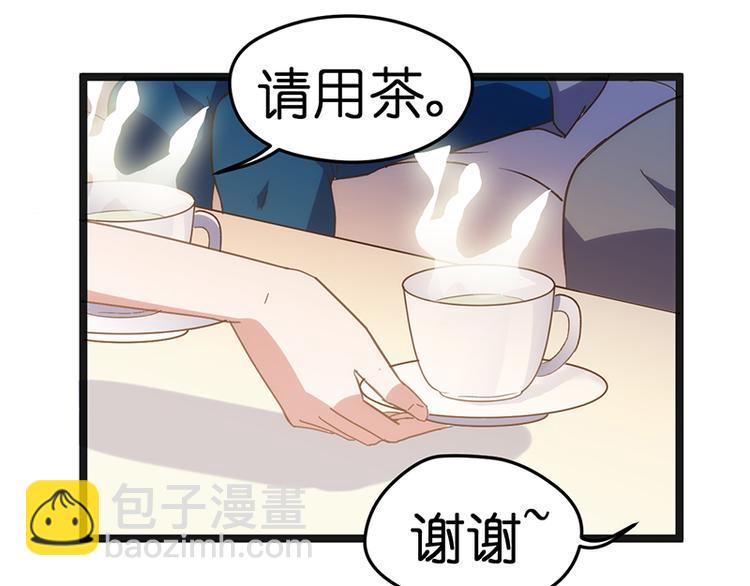第9话 误会69