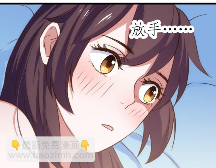 第23话 快放手！63