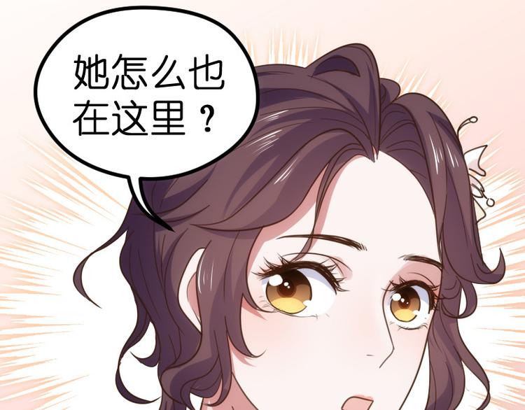 第18话 盛装出席39