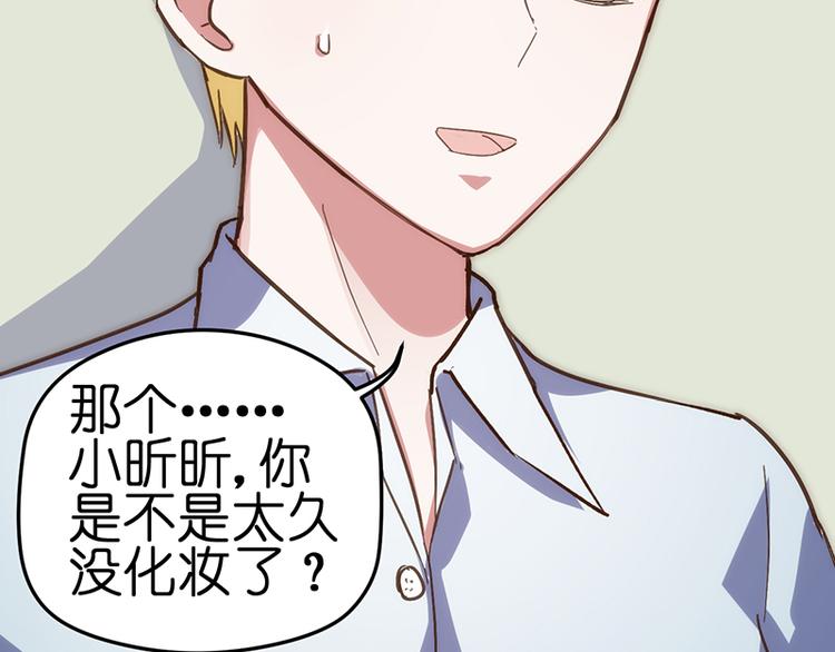 第2话 发誓60