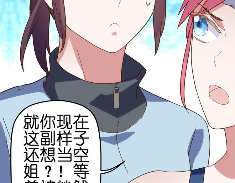 第4话 鼓励50