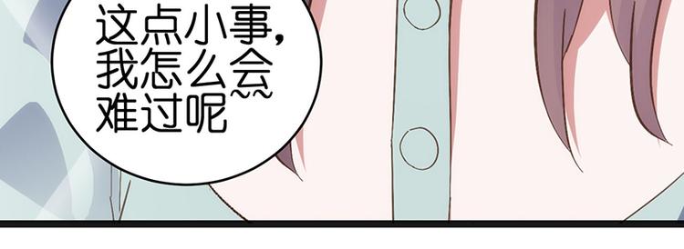 第1话 认清现实123
