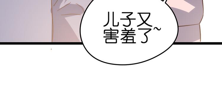 第15话 脸红心跳98