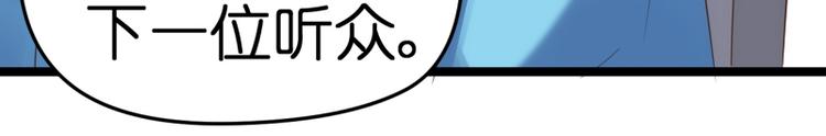 第17话 巧合67