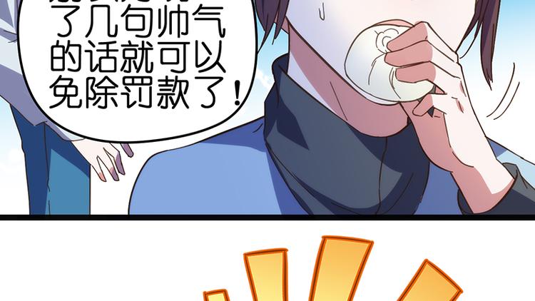 第14话 失声52