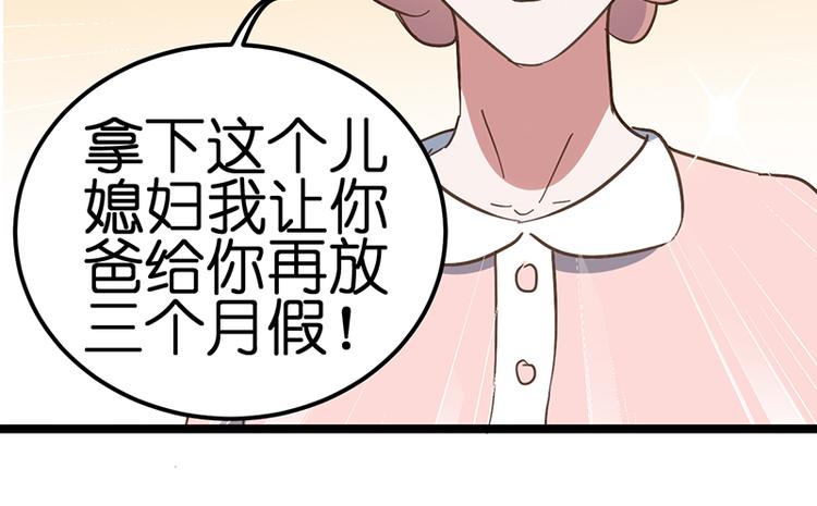 第15话 脸红心跳86