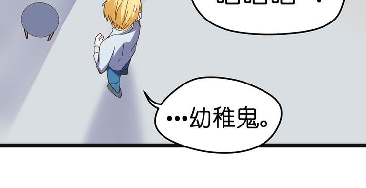 第14话 失声54