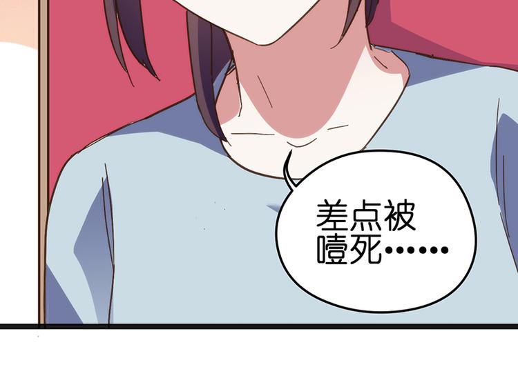 第6话 再次交流16