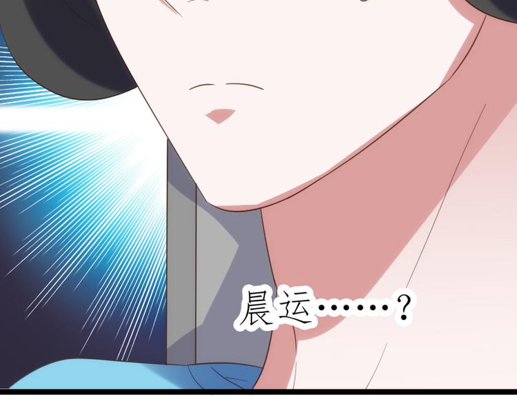 第17话 巧合62