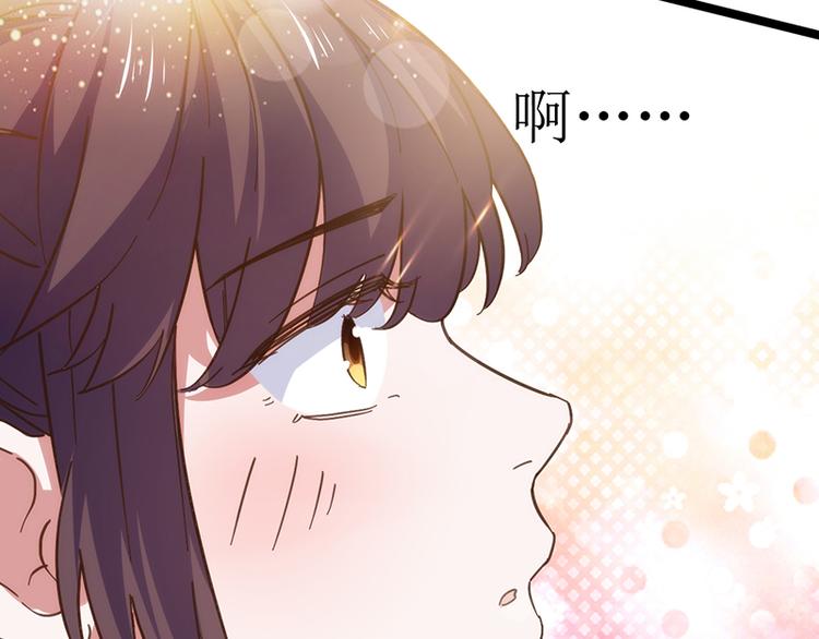 第15话 脸红心跳72