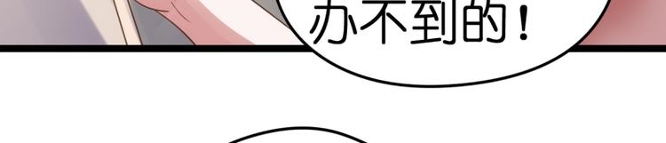 第17话 巧合81