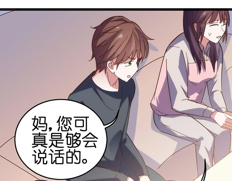 第11话 小玩笑36