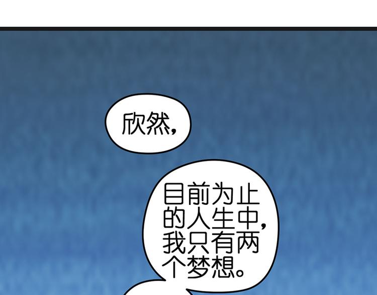 第1话 认清现实219