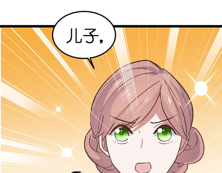 第15话 脸红心跳85