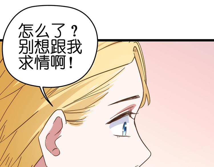 第14话 失声23