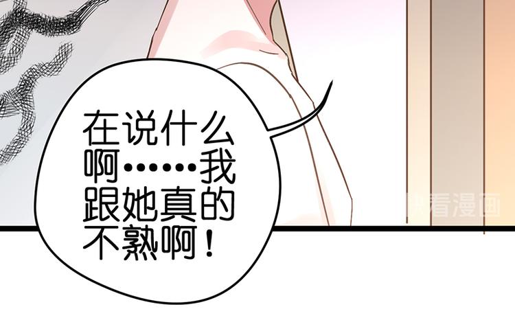 第15话 脸红心跳88