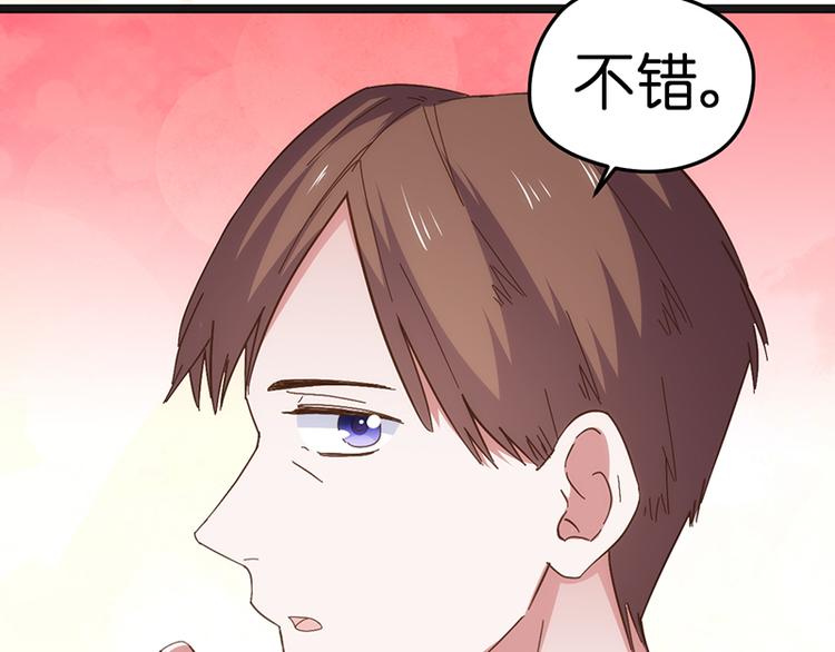 第10话 见父母7