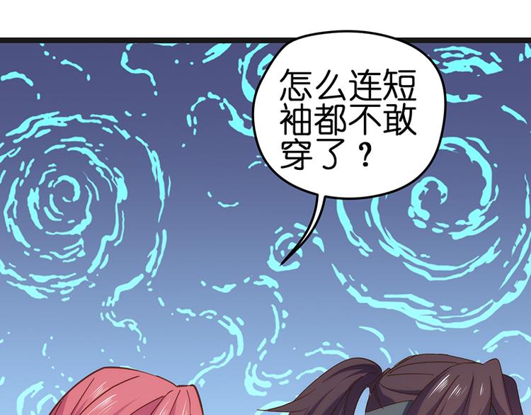 第3话 巧遇25