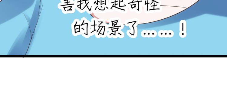 第17话 巧合70