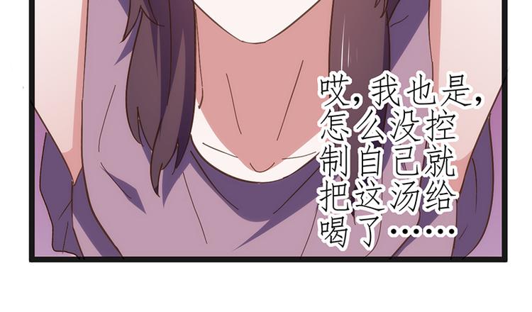第13话 放纵59
