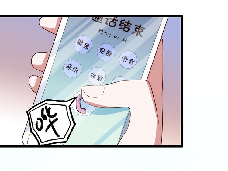 第16话 失去冷静21