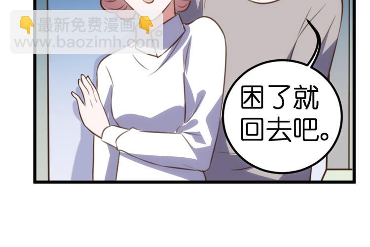 第23话 快放手！24