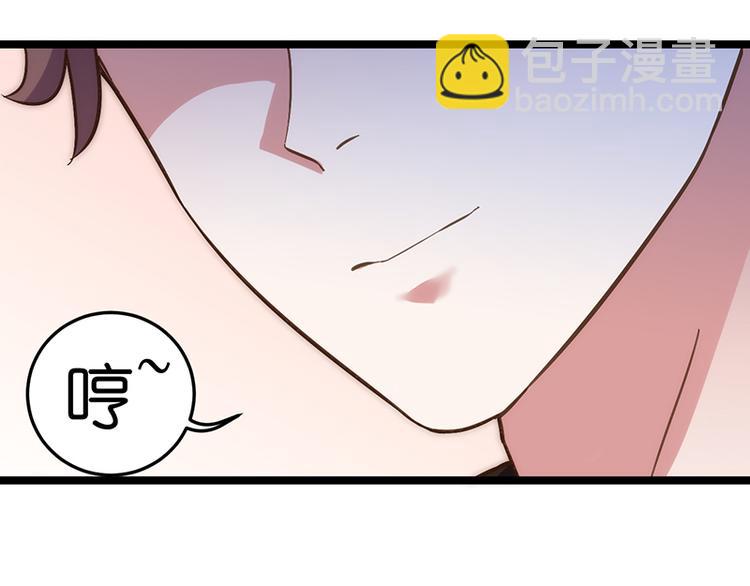 第3话 巧遇84