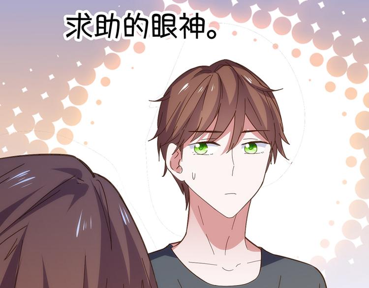 第11话 小玩笑50