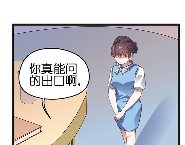 第1话 认清现实172