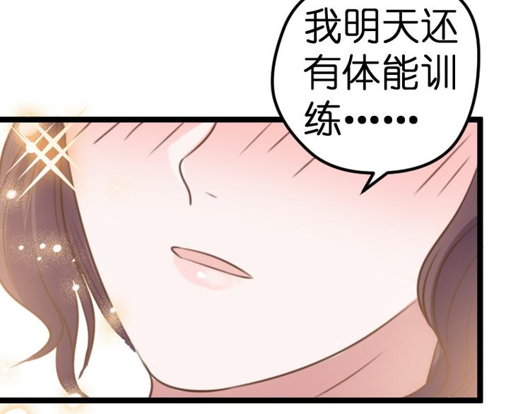 第19话 解围96