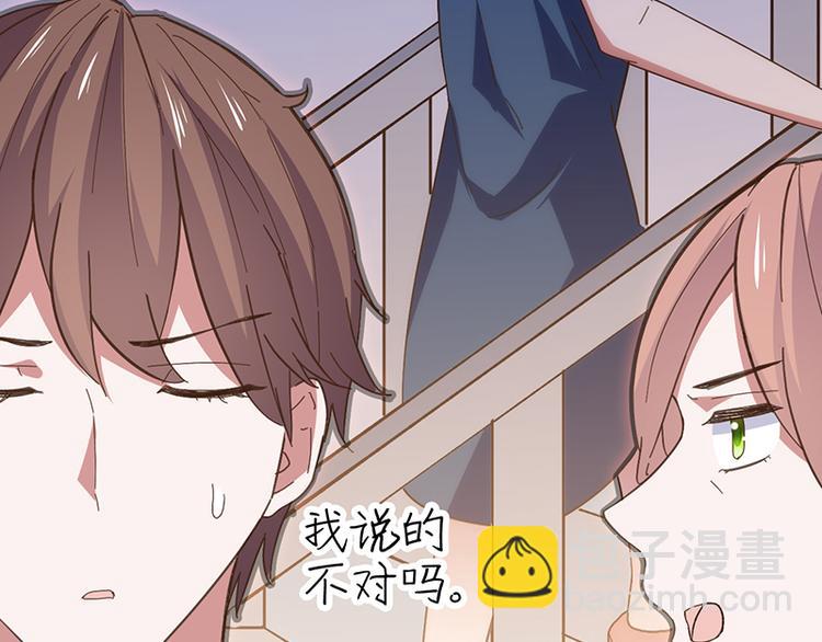 第10话 见父母51
