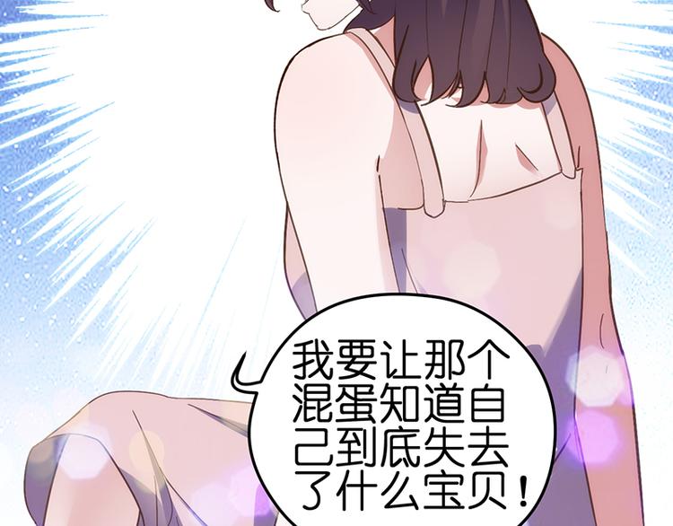 第2话 发誓41