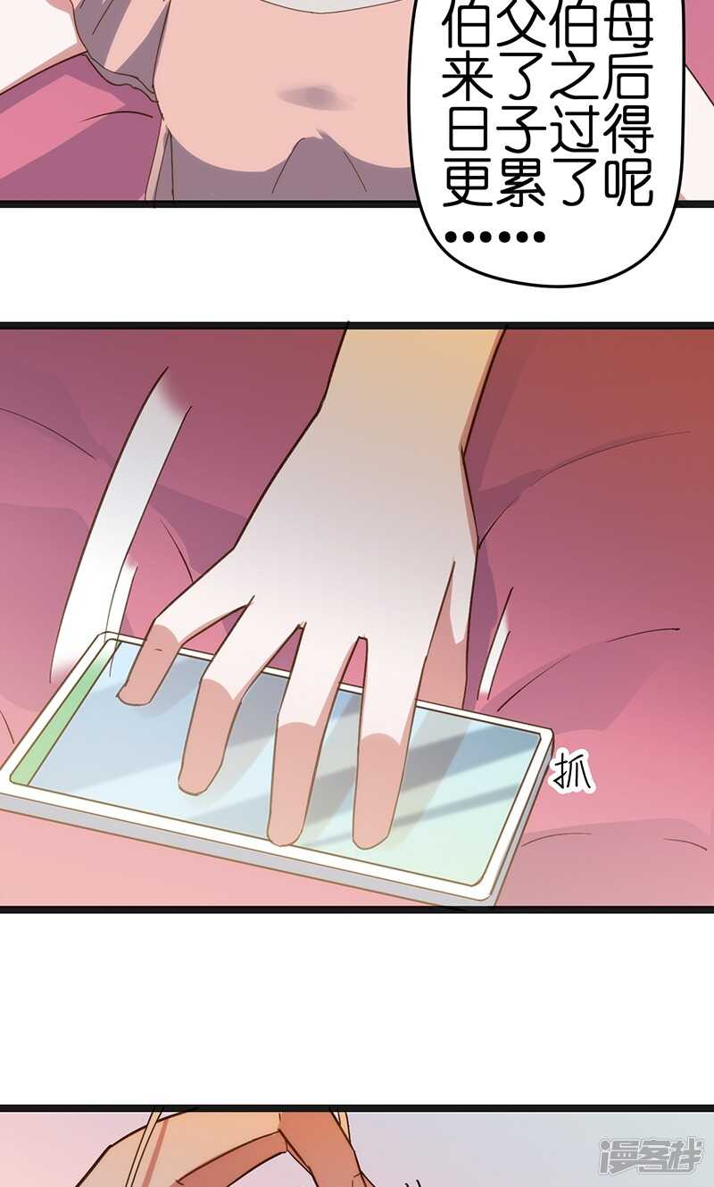 第31话 一起下厨3